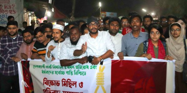 বাকৃবিতে ধর্ষণবিরোধী মিছিলে এক কাতারে ছাত্রদল-শিবির